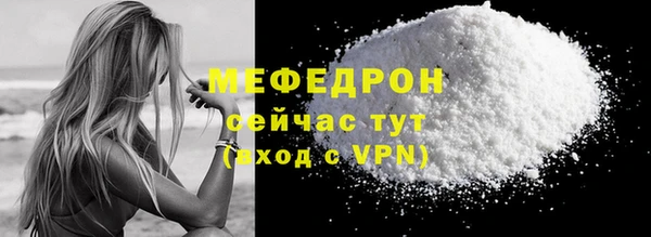 COCAINE Богородицк